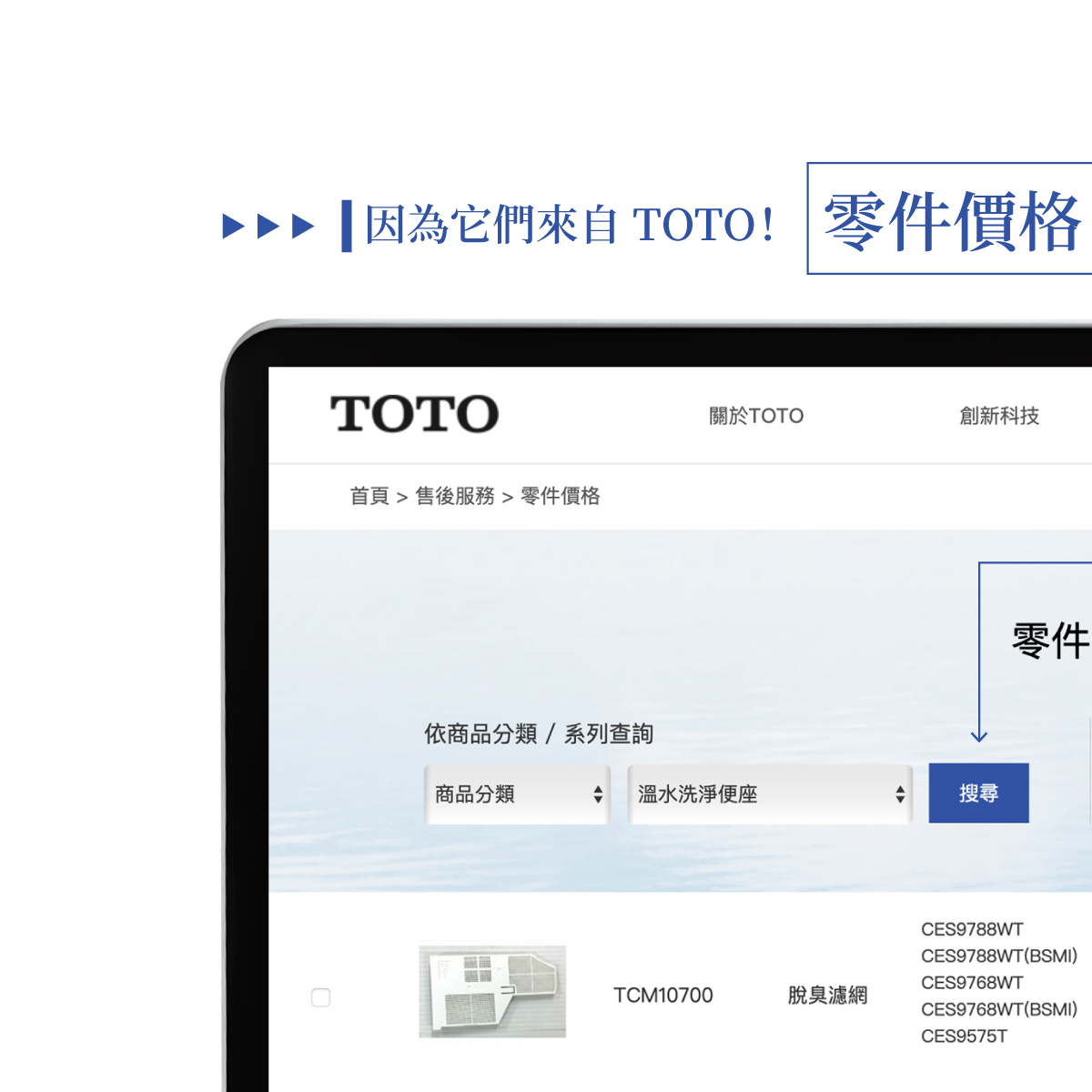 TOTO衛浴 -虎尾-聖舶克展示中心 added a new photo. - TOTO衛浴 -虎尾-聖舶克展示中心