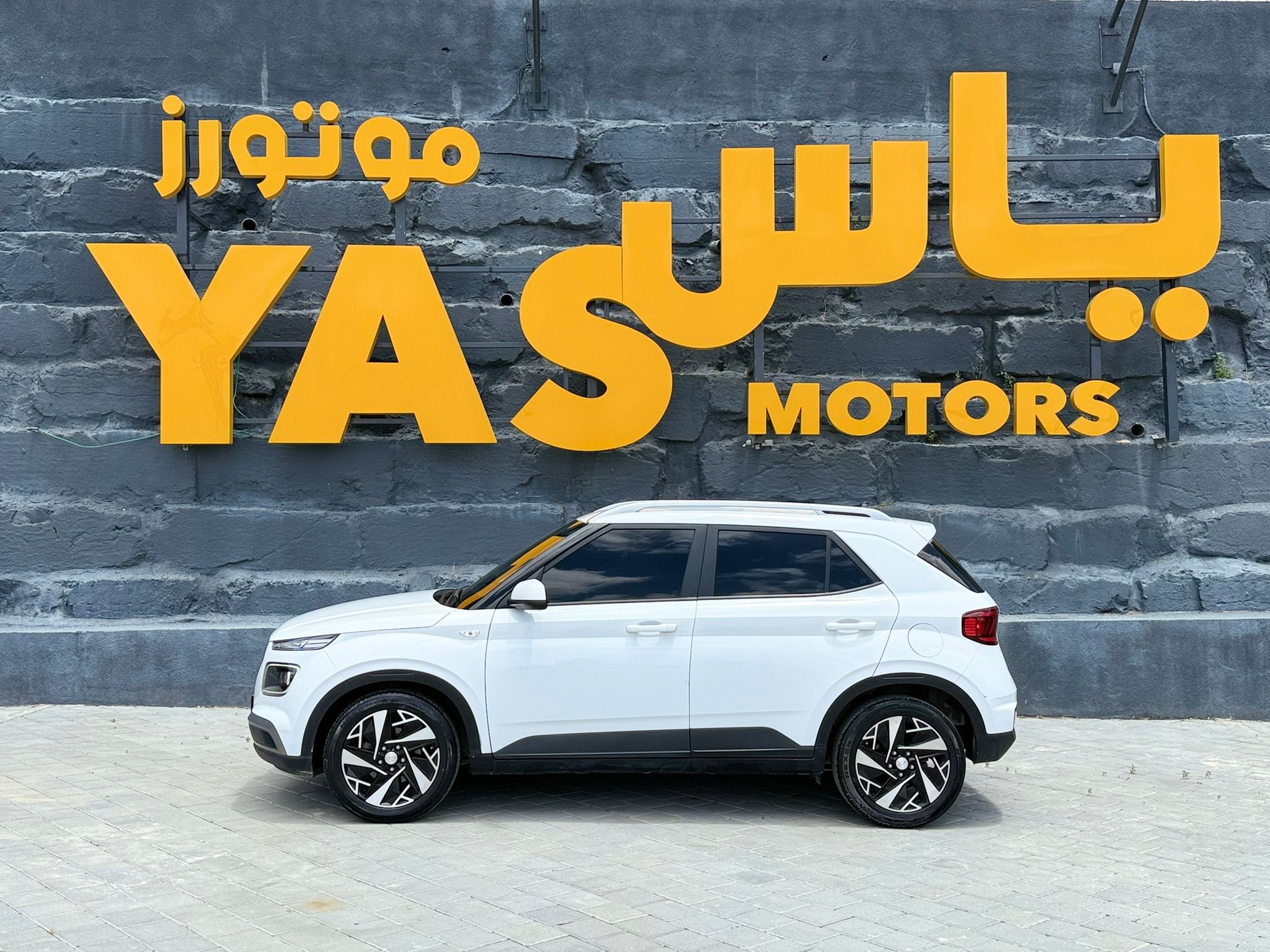 Yas Motors ياس موتورز | Nablus