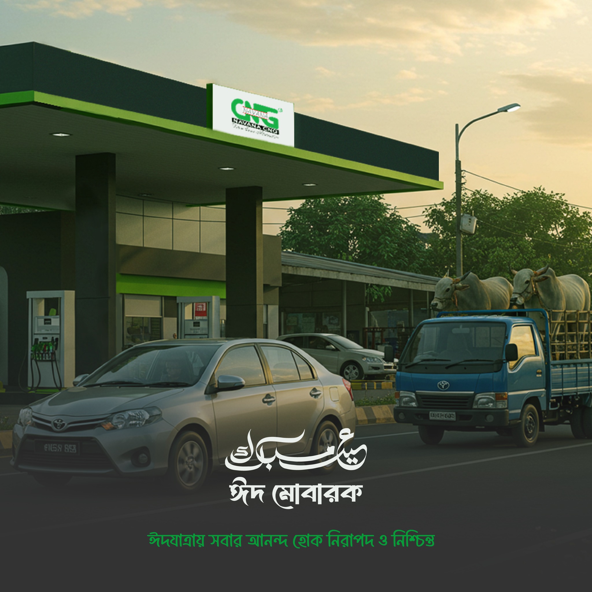 Navana CNG Limited added a new photo. - Navana CNG Limited