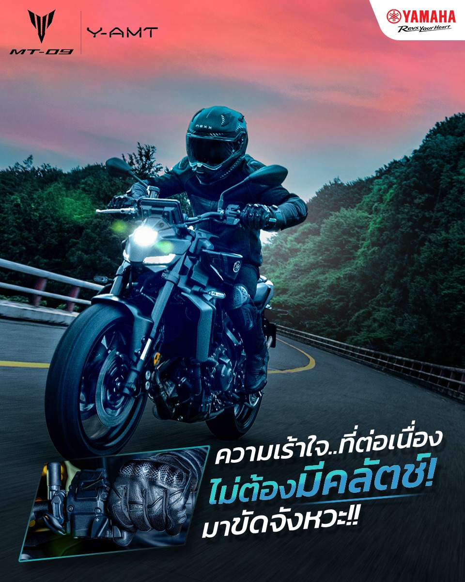 Yamaha Riders club Thailand - Yamaha XSR 900 – “The Faster Sons” – กับ ...