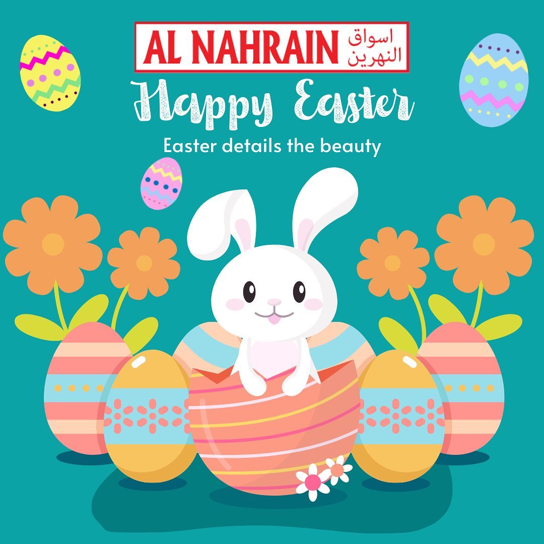 Al Nahrain Market | Madison Heights MI