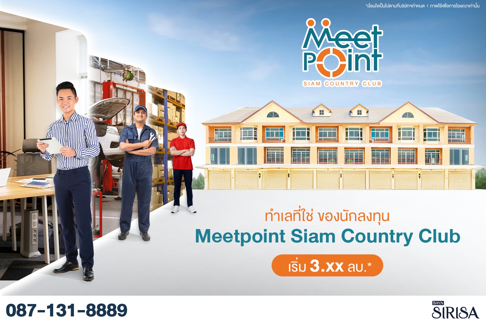 MEET POINT Siam Country Club | Amphoe Bang Lamung