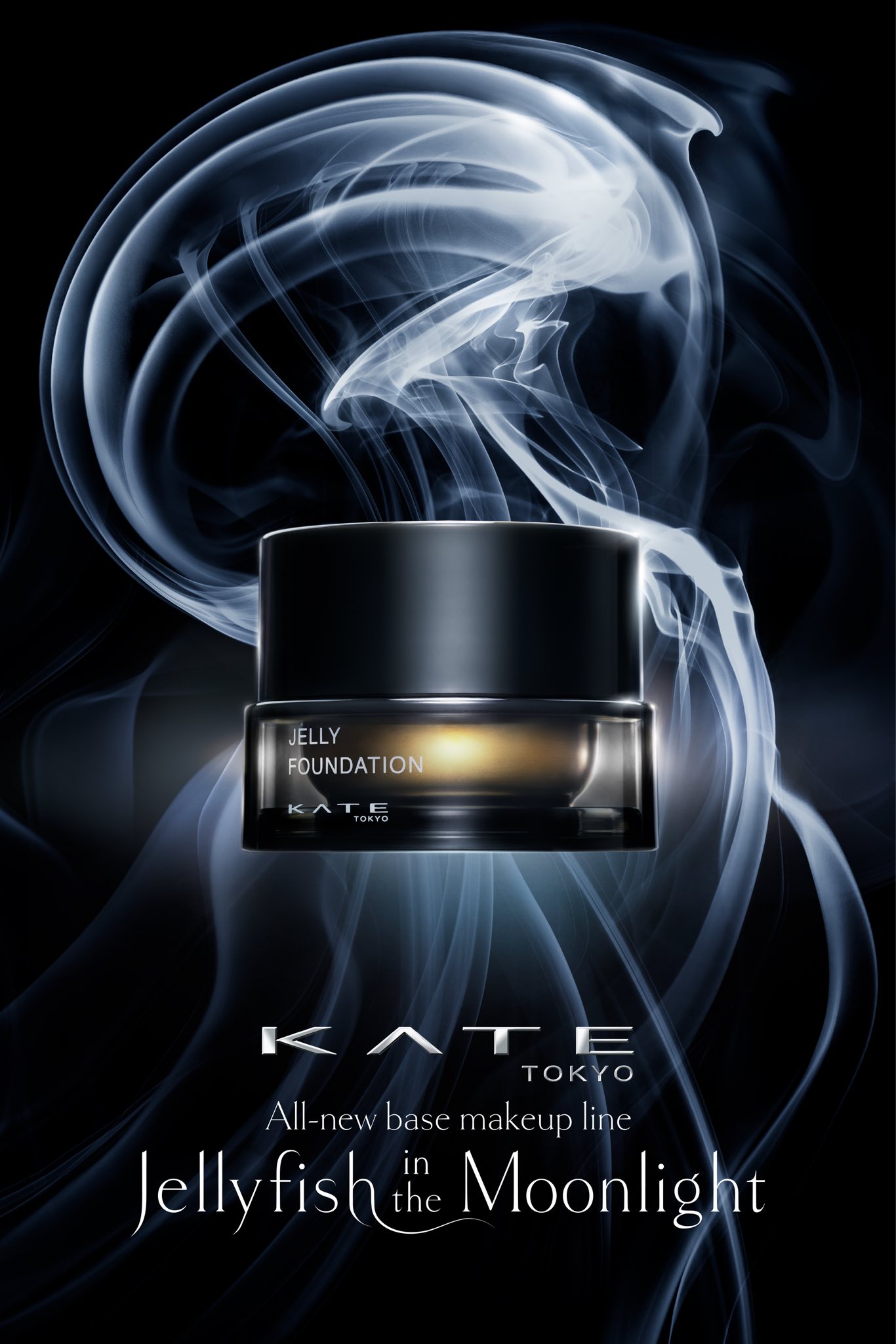 KATE Thailand - ช้าๆได้พร้าเล่มงาม ใช้ไม่ได้กับ KATE TOKYO นะคะ ...