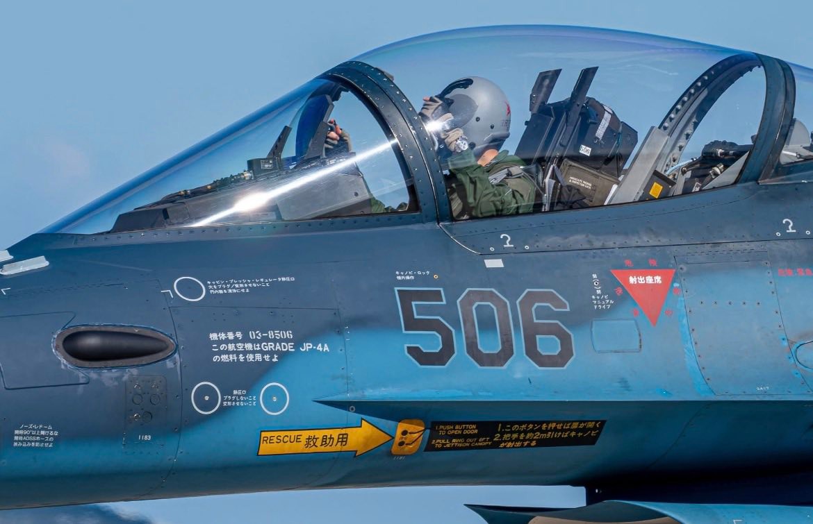 AMURO JEＴ This confirms that Amuro is real and currently serving in JSDF