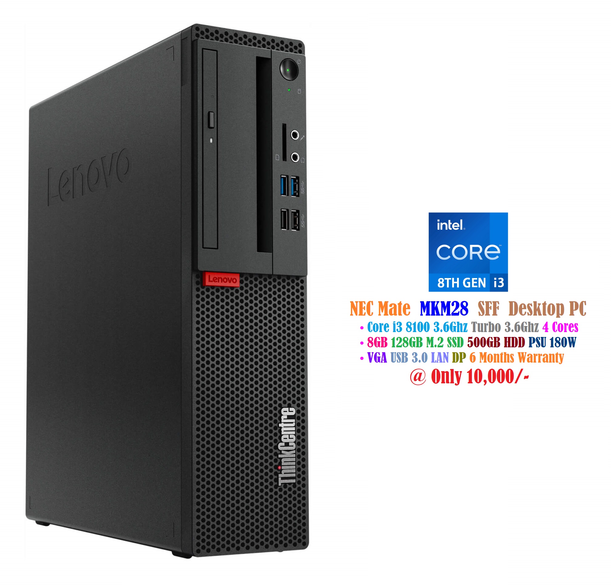 Special Offers; EX Japan SFF & Towers _ NEC Mate MKM28 SFF Desktop 