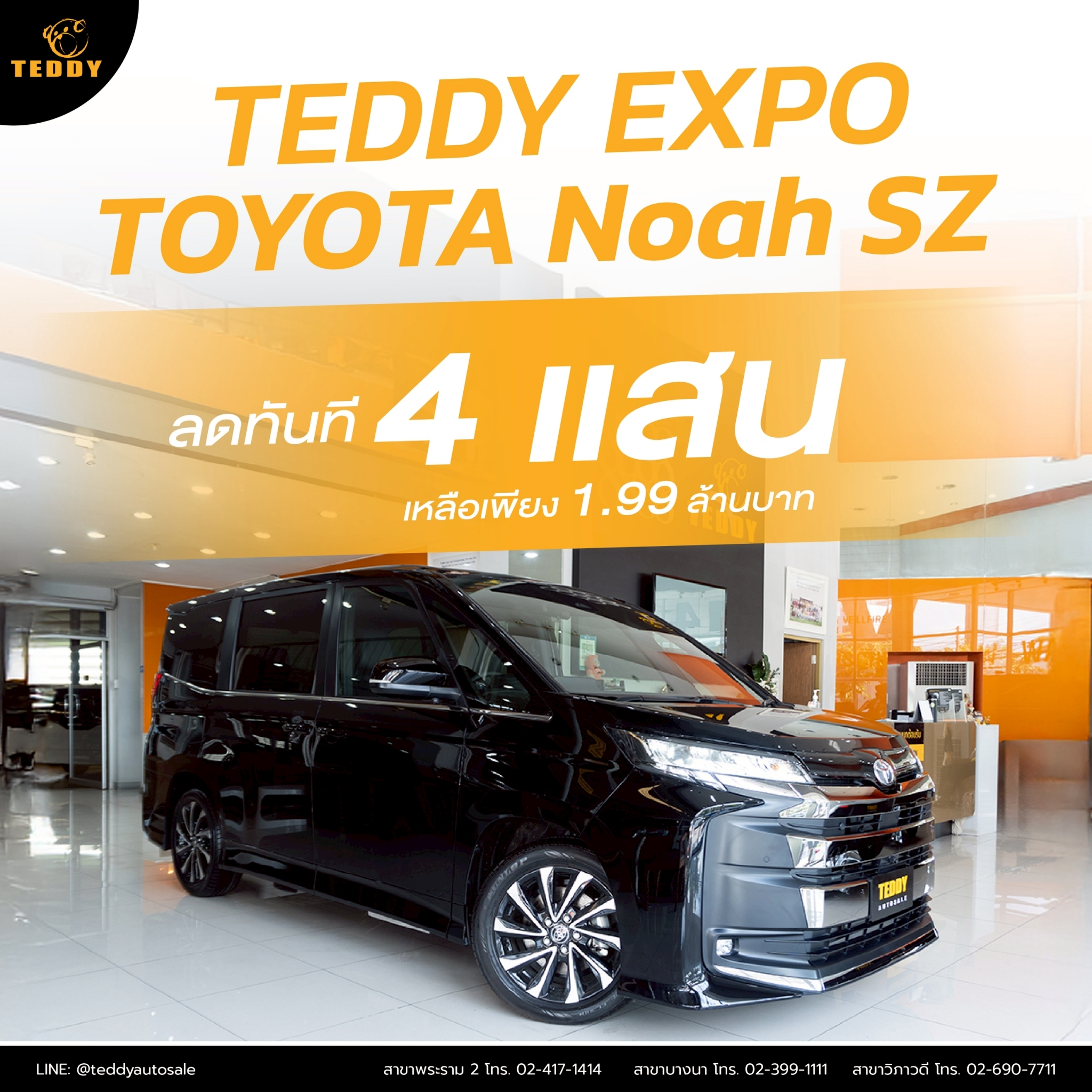 Teddy Auto Sale - Teddy Auto Sale added a new photo.