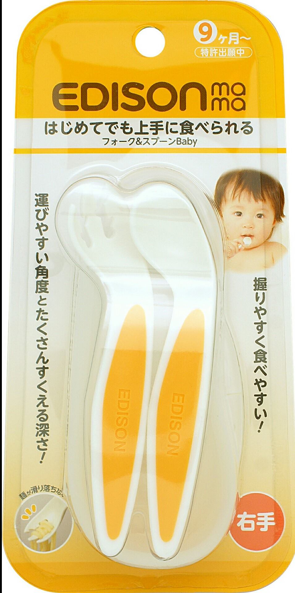 日本Edison 香港專頁 Official HK
