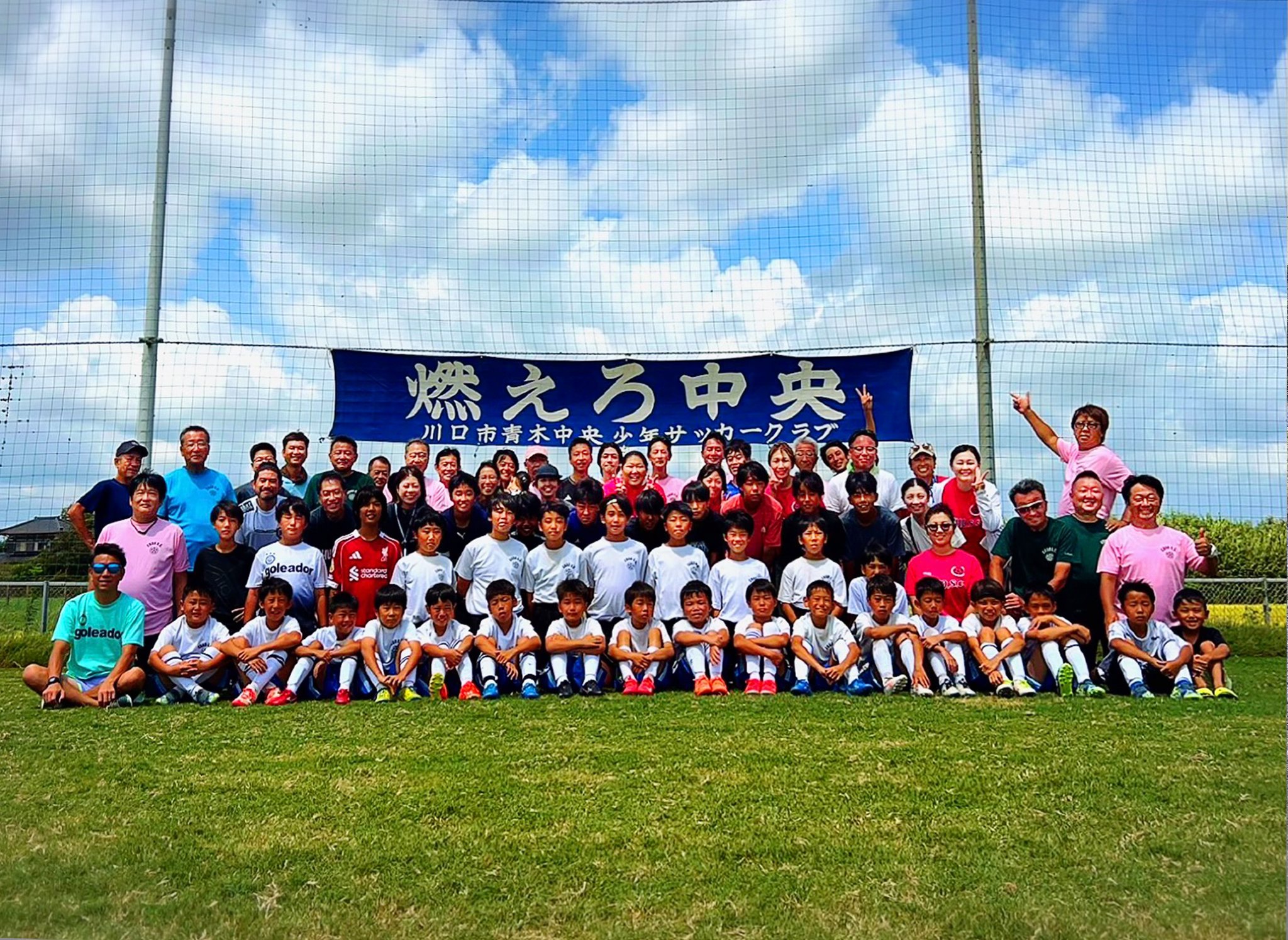 青木中央少年サッカークラブ | Kawaguchi-shi Saitama