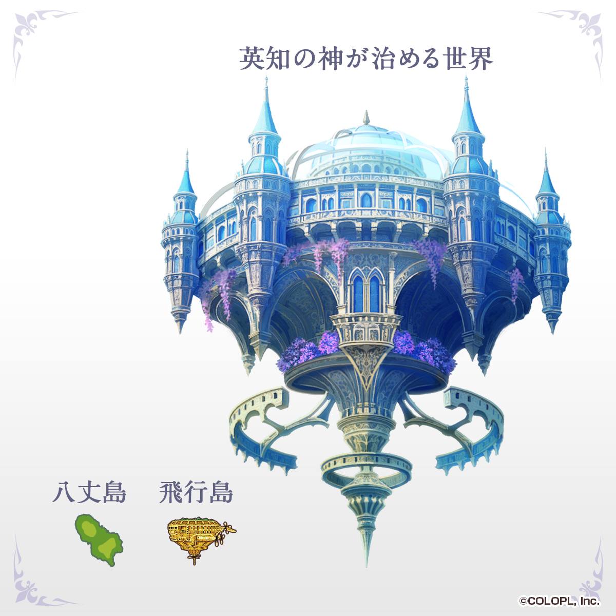 白猫プロジェクト - 白貓Project added a new photo. - 白猫