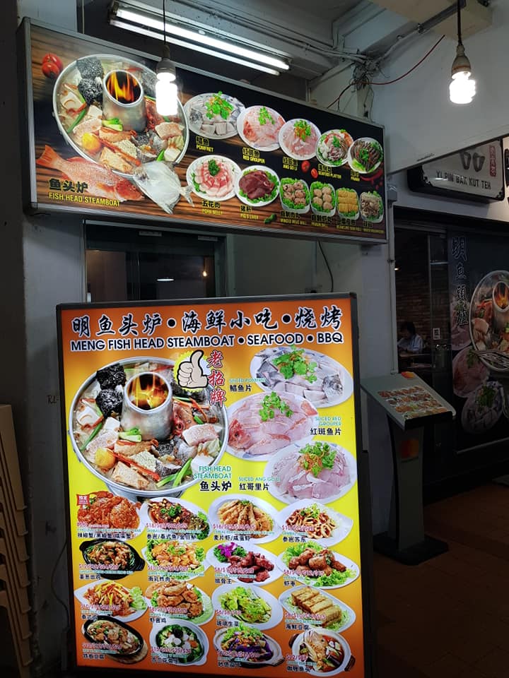 Meng Fish Head Steamboat | Singapore Singapore