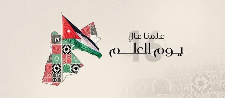 عين - إبدأ يومك بتحقيق الأهداف.... فلا شيء محال... أو كلمة تقال أنت ...