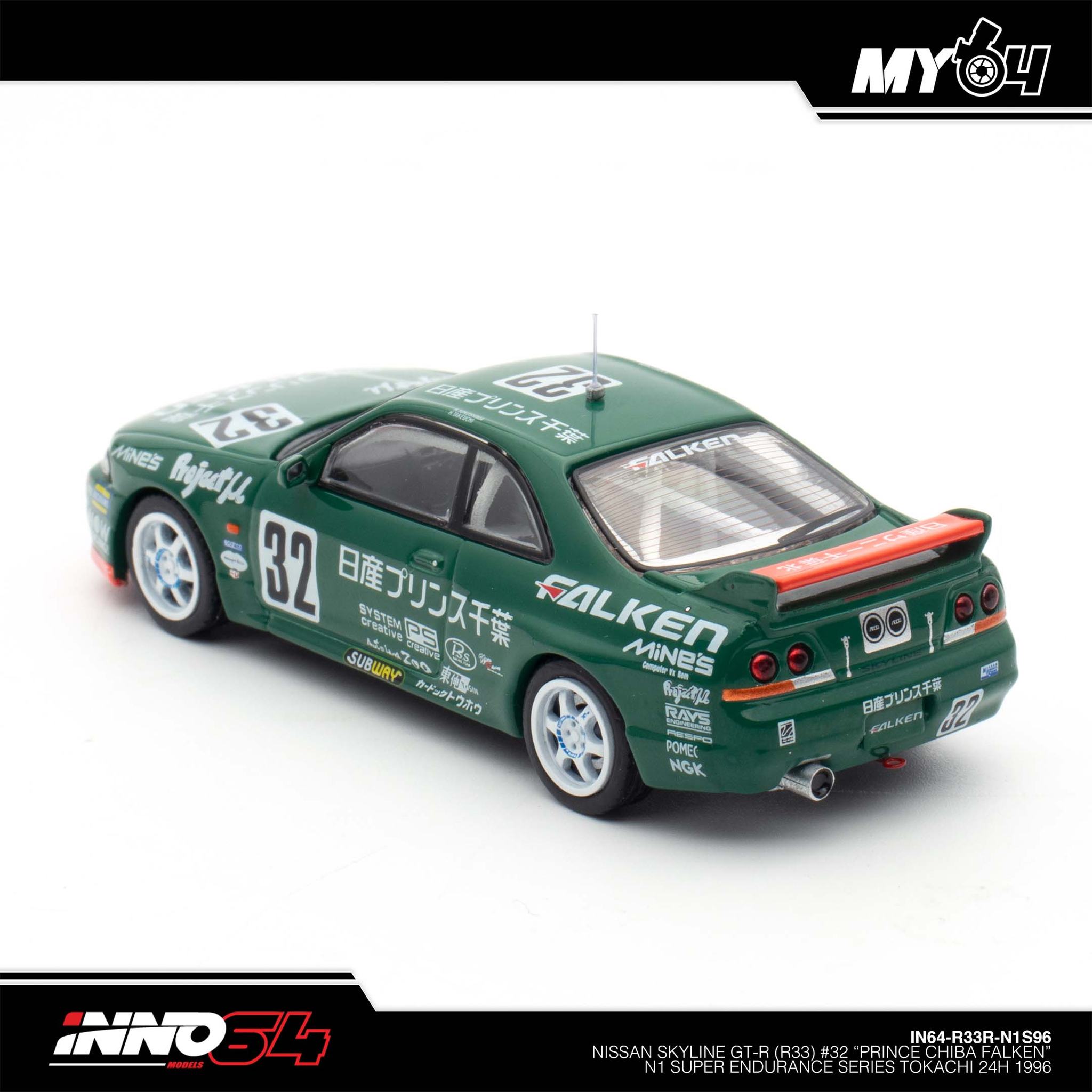 Tomica special order Falken R33 GT-R model