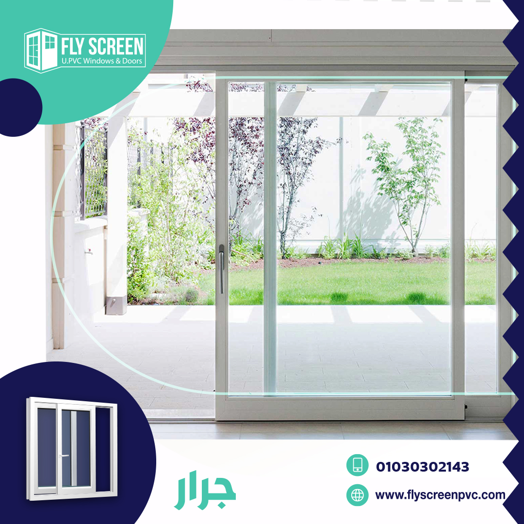 Fly Screen U-PVC