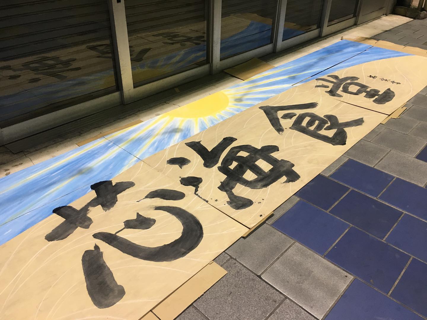 当時のメディア報道・掲載写真
