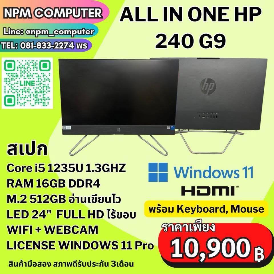 คอมมือสอง Npm_computer added a... - คอมมือสอง Npm_computer