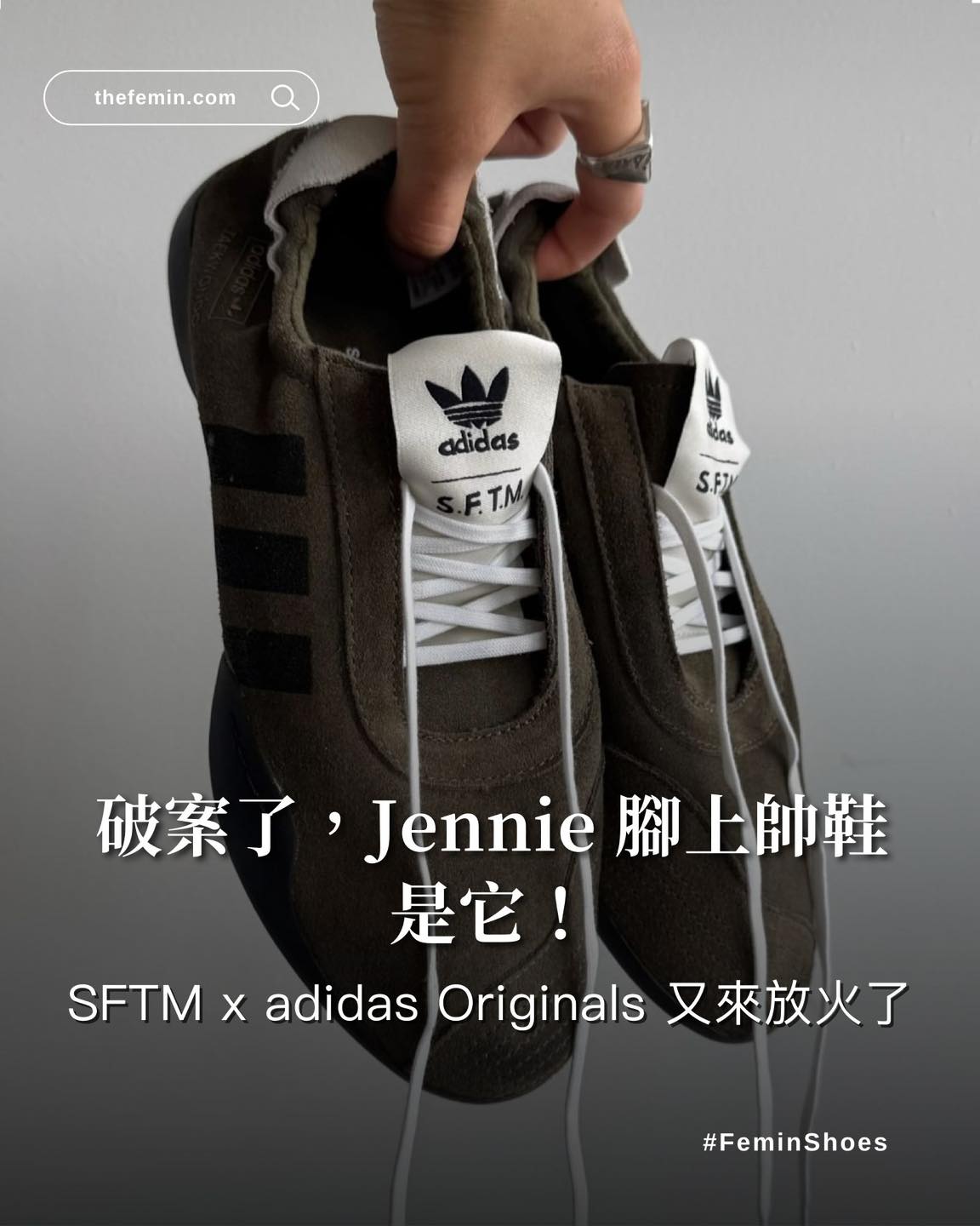 The Femin - 看到 Jennie 穿上腳有點太好看，不買不行了 >>> https://adaymag.co/48zPPw3 算一算 ...
