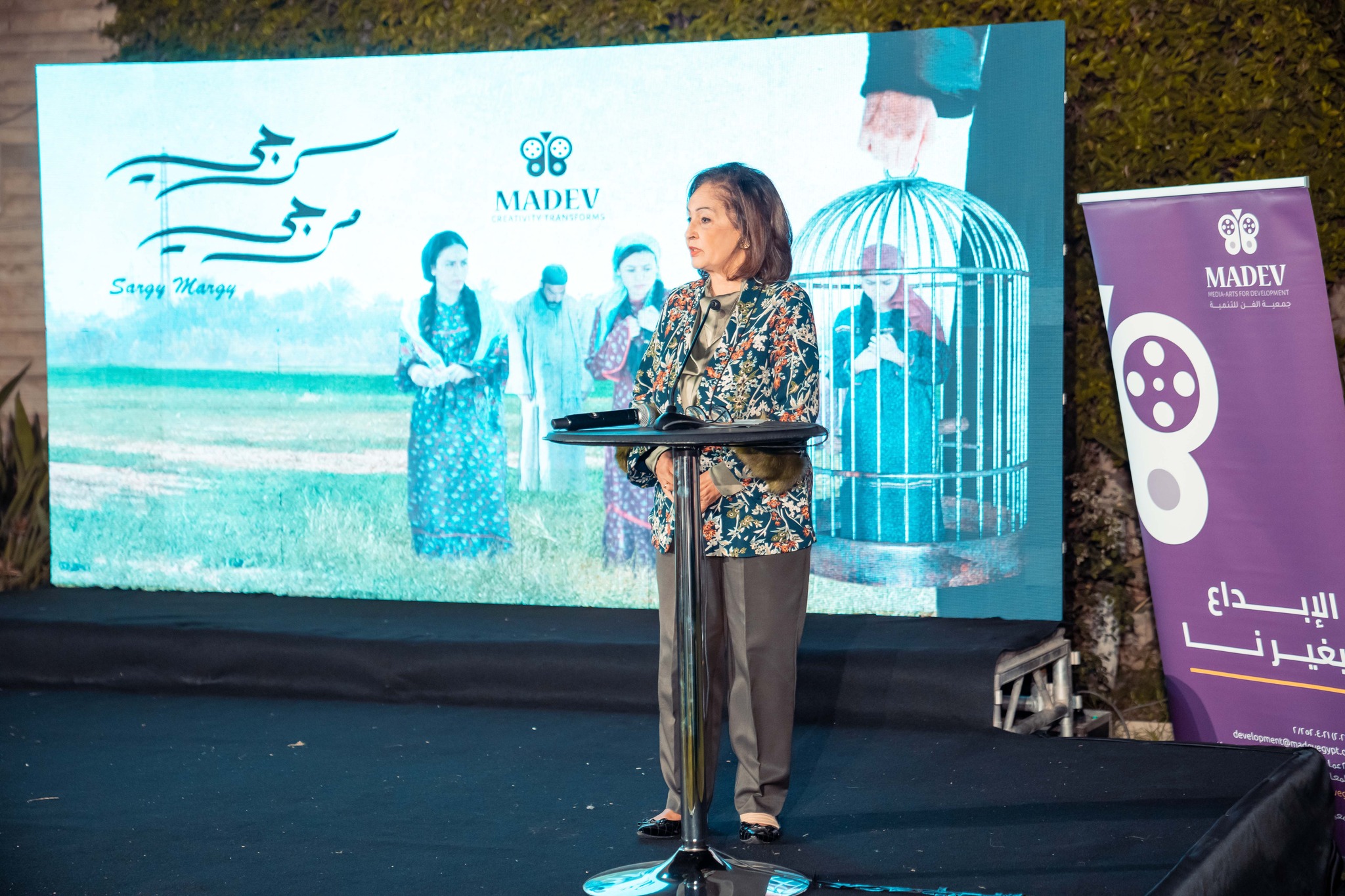 Media-Arts for... - Media-Arts for Development - MADEV