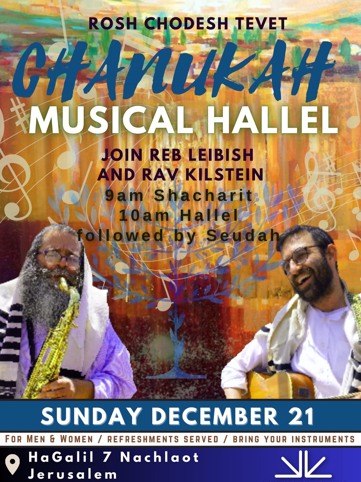 Yeshivat Simchat Shlomo added a... - Yeshivat Simchat Shlomo