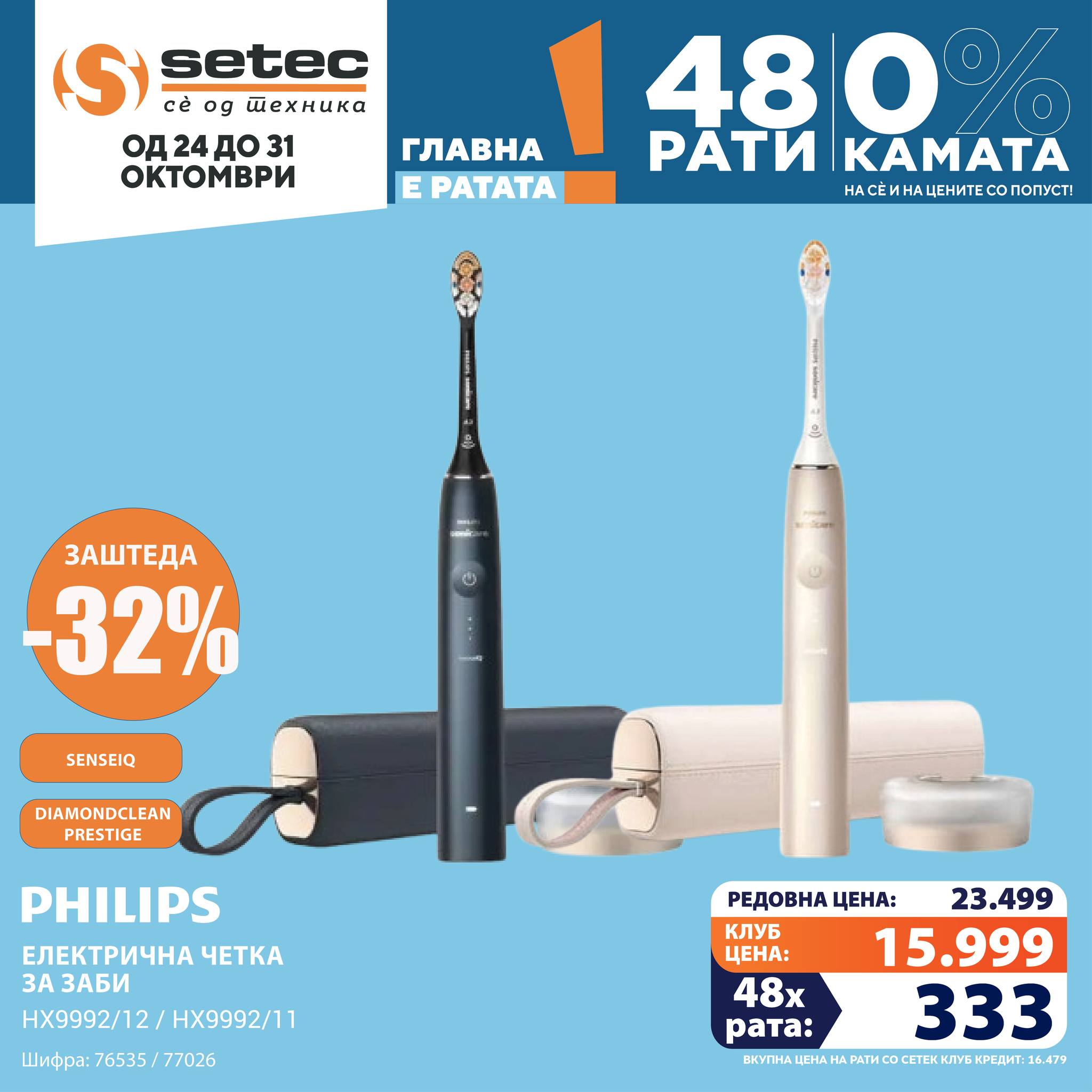 SETEC, se od tehnika added a new photo. - SETEC, se od tehnika