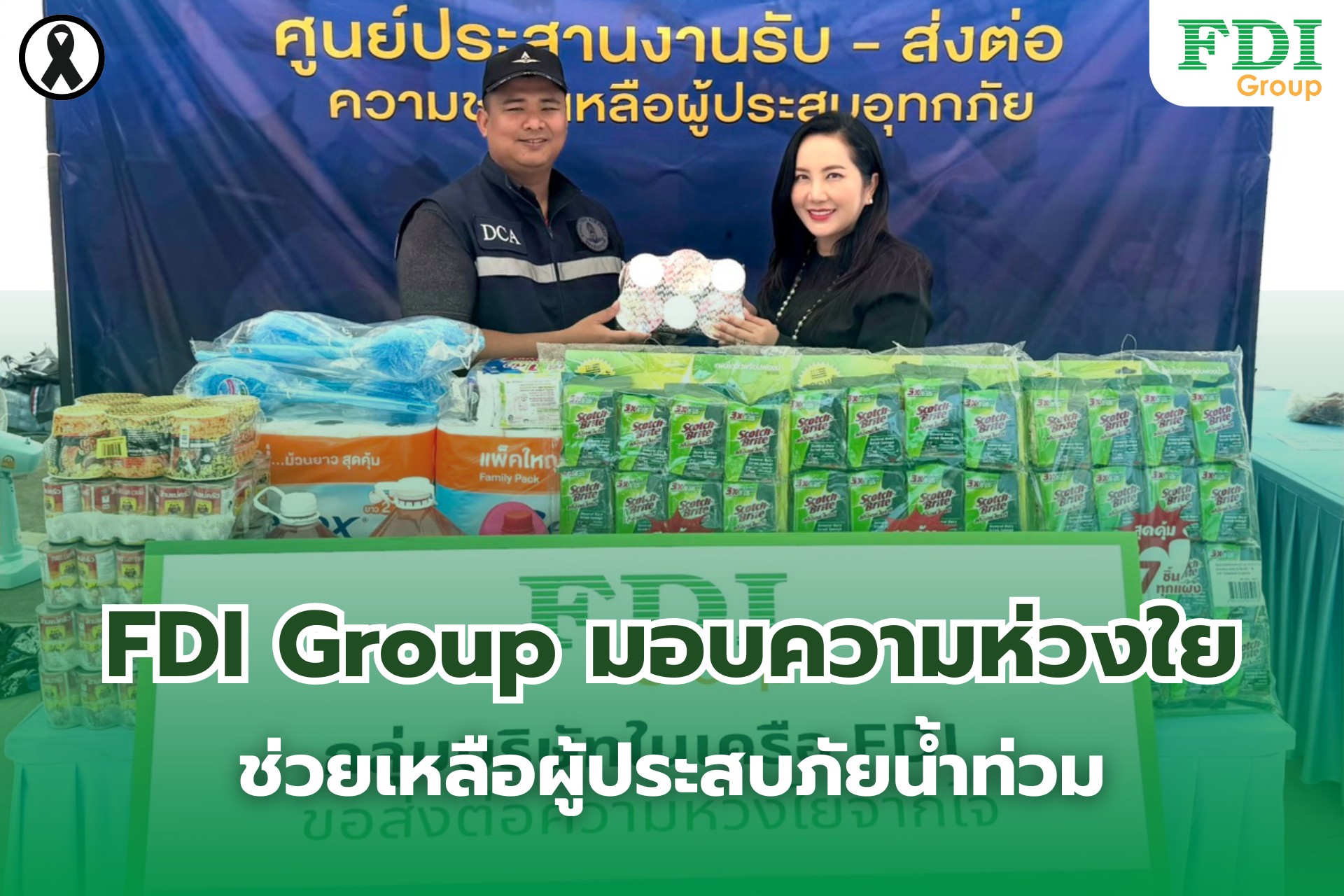FDI Group... - FDI Group - Business Consulting | Facebook