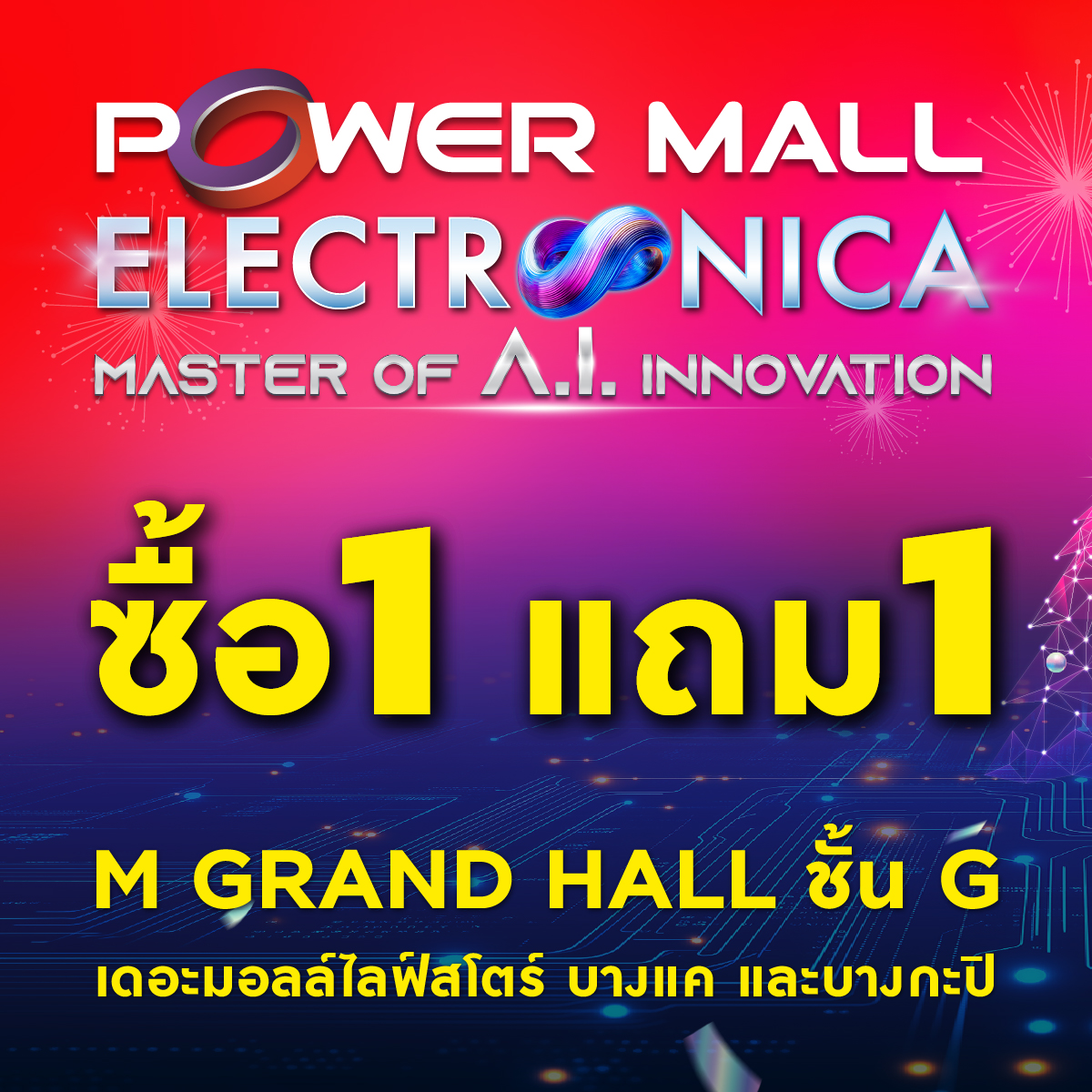 Power Mall - TIMTEC AIR PURIFIER # K08E • เซ็นเซอร์ตรวจวัดคุณภาพอากาศ ...