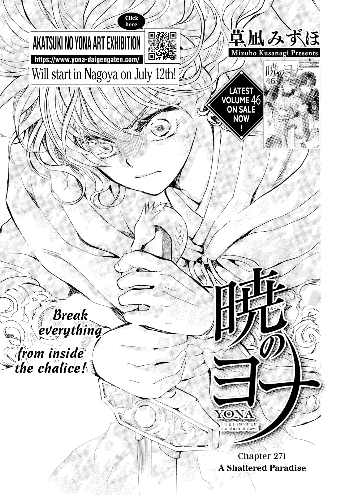 Akatsuki no Yona Chapter 271: A Shattered Paradise Credits