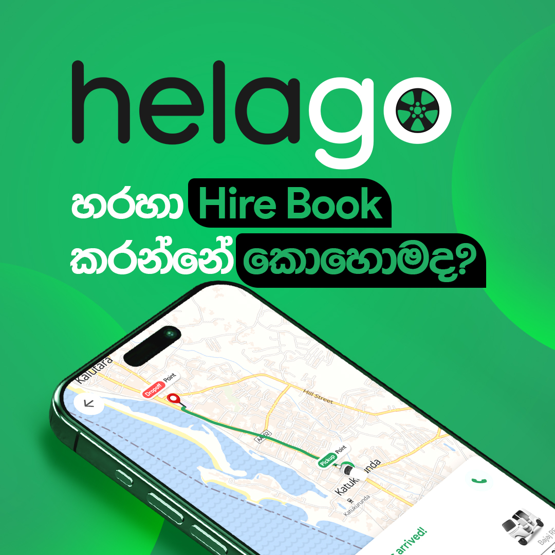 Helakuru - Helakuru added a new photo.