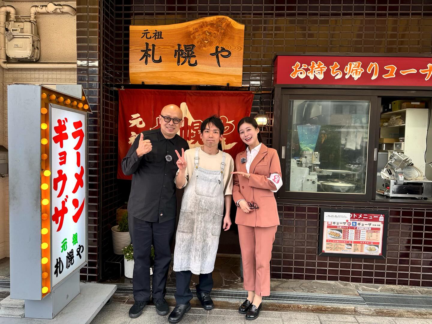 公の場での発言・インタビュー報道記録