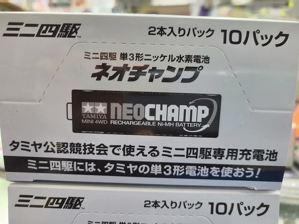 🎉Tamiya🤩👍NEOCHAMP⚡️ 15420 Rechargeable Battery For Mini 4WD