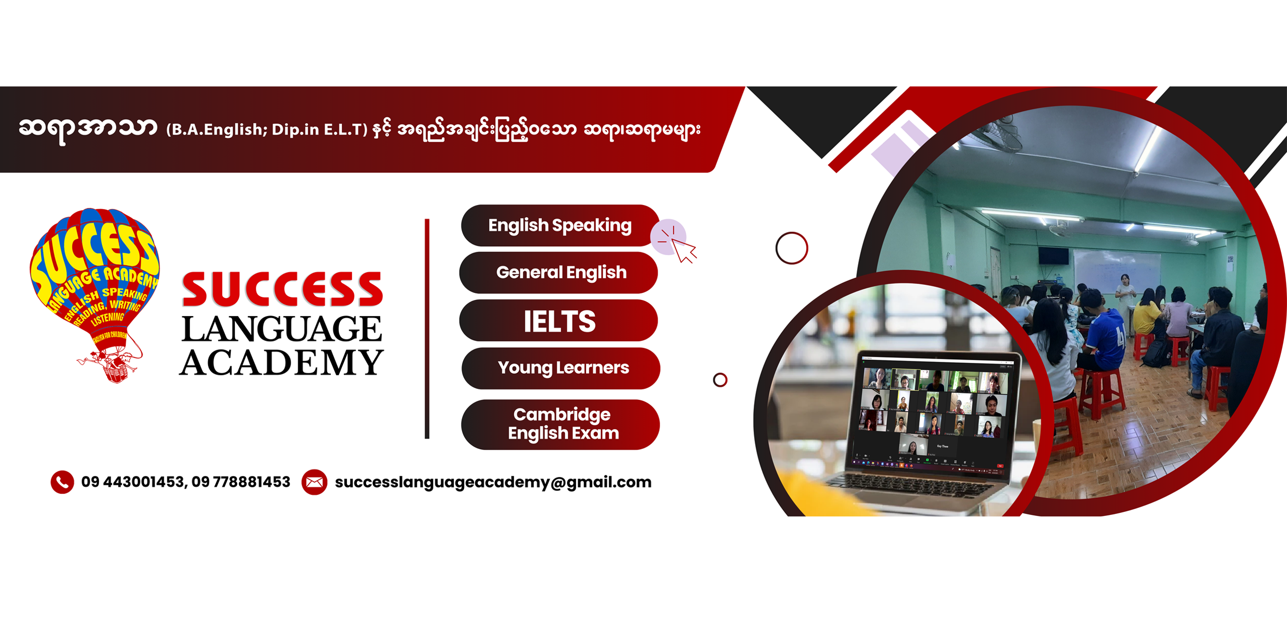 Success Language Academy | Yangon