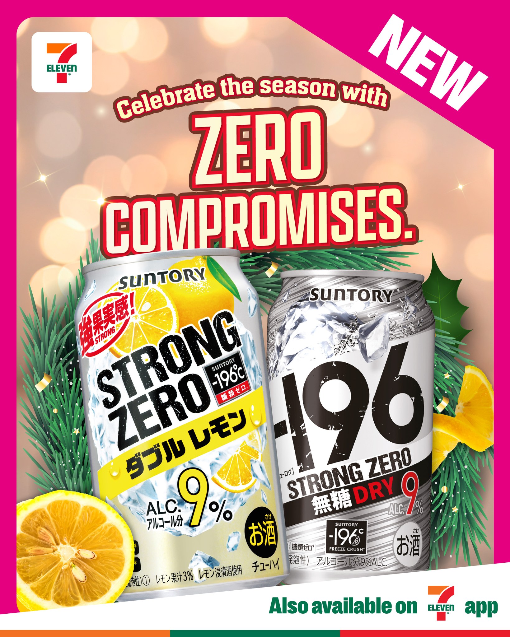NEW]⁣ ⁣ Starting the Ox-picious year with the latest -196°C STRONG 