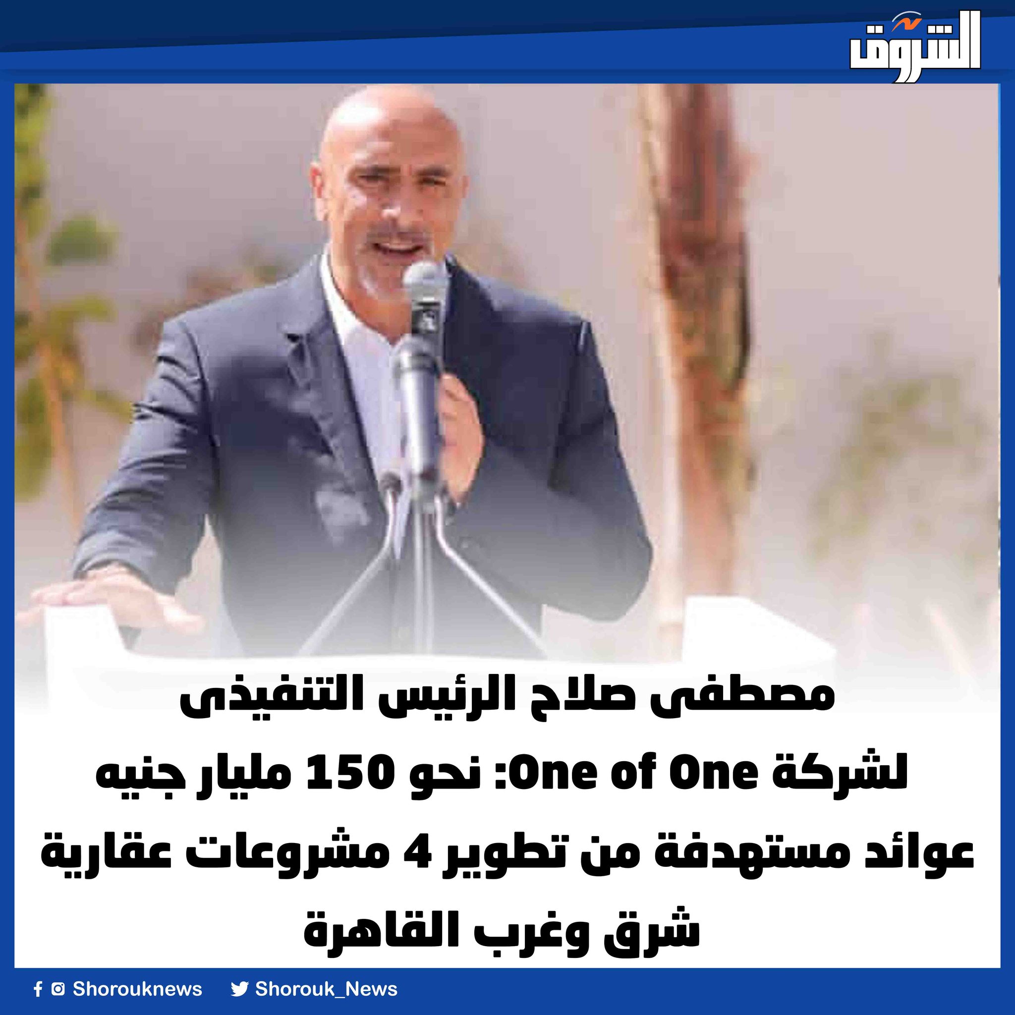 one-of-one-150