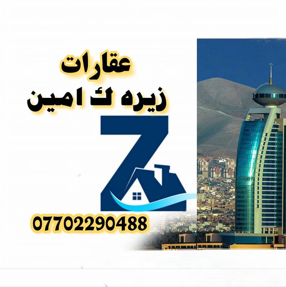 #كود(J64)($5.10) سليمانى.ربرين تازه 100متر... ..نزیک هه موو خزمه ...