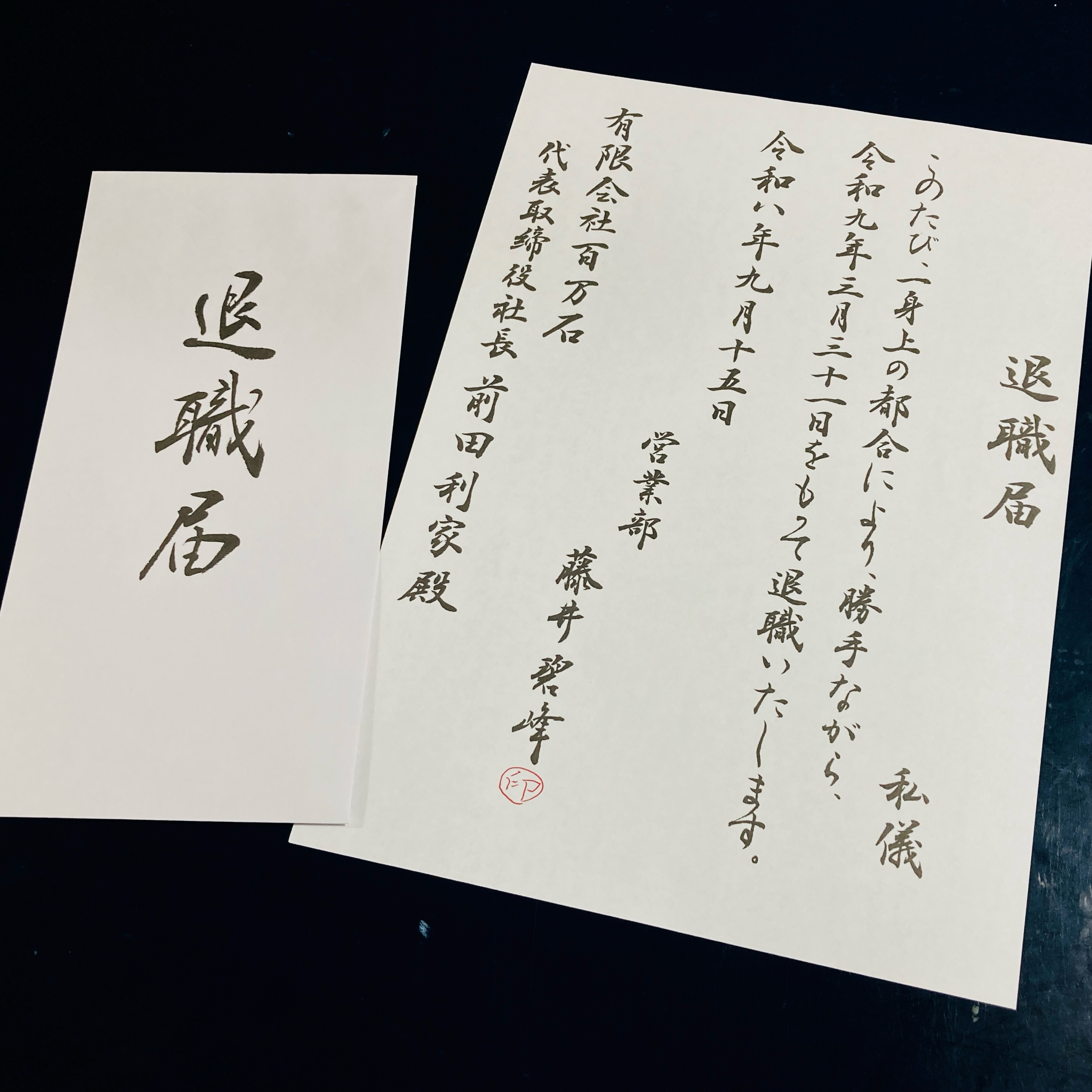 金子鴎亭 書（若山牧水作・和歌） 【公式通販】