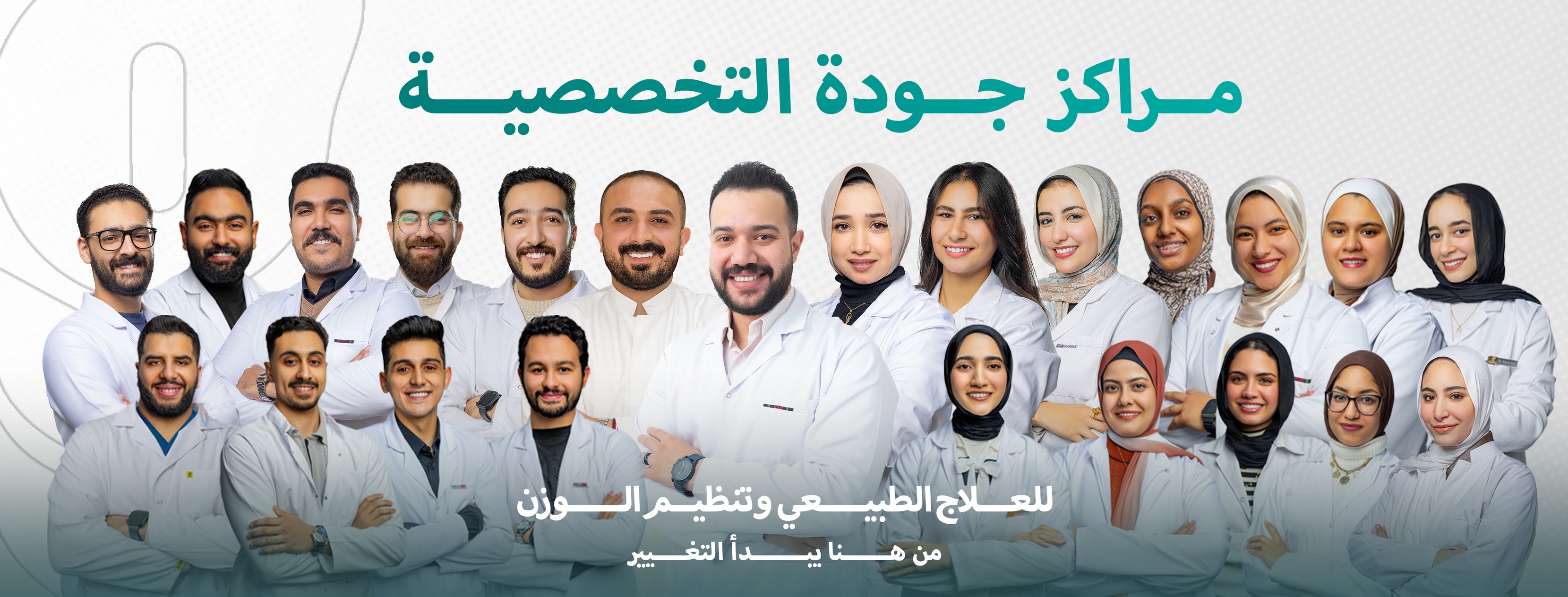 🧠... - Abou el ghait & Radana صيدلية ابو الغيط & رضانة | Facebook