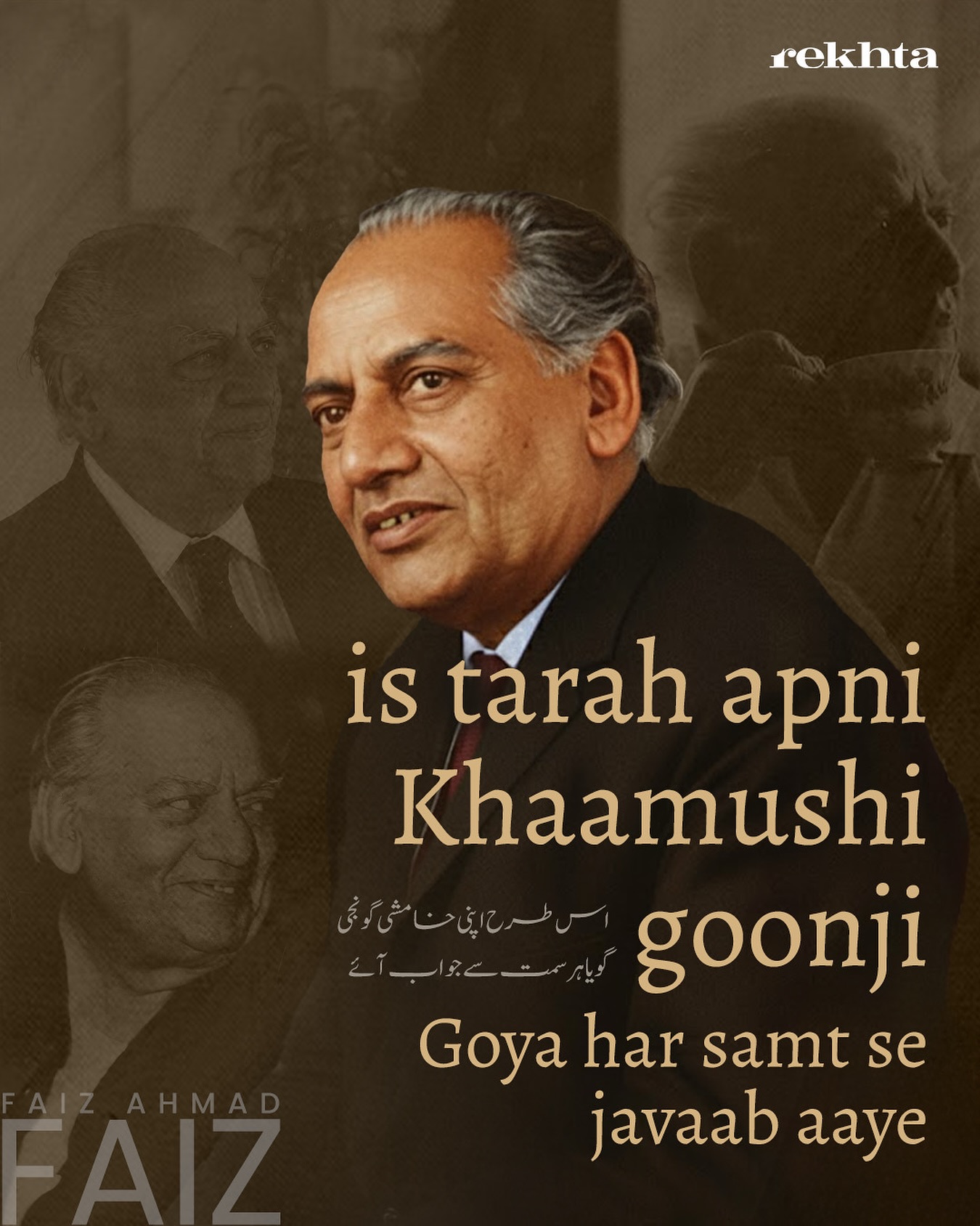 Rekhta - #21days21Poets Ibn-e-Insha was indeed a jogi; admittedly a fan ...
