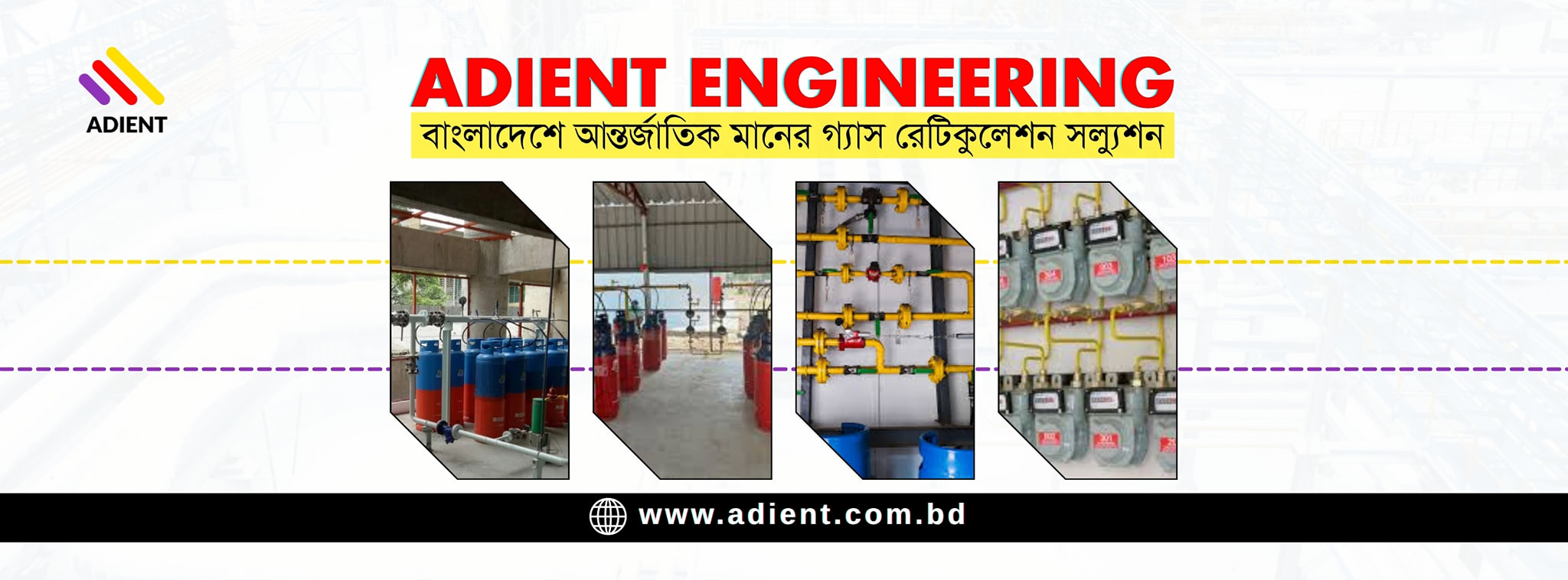 Adient Engineering