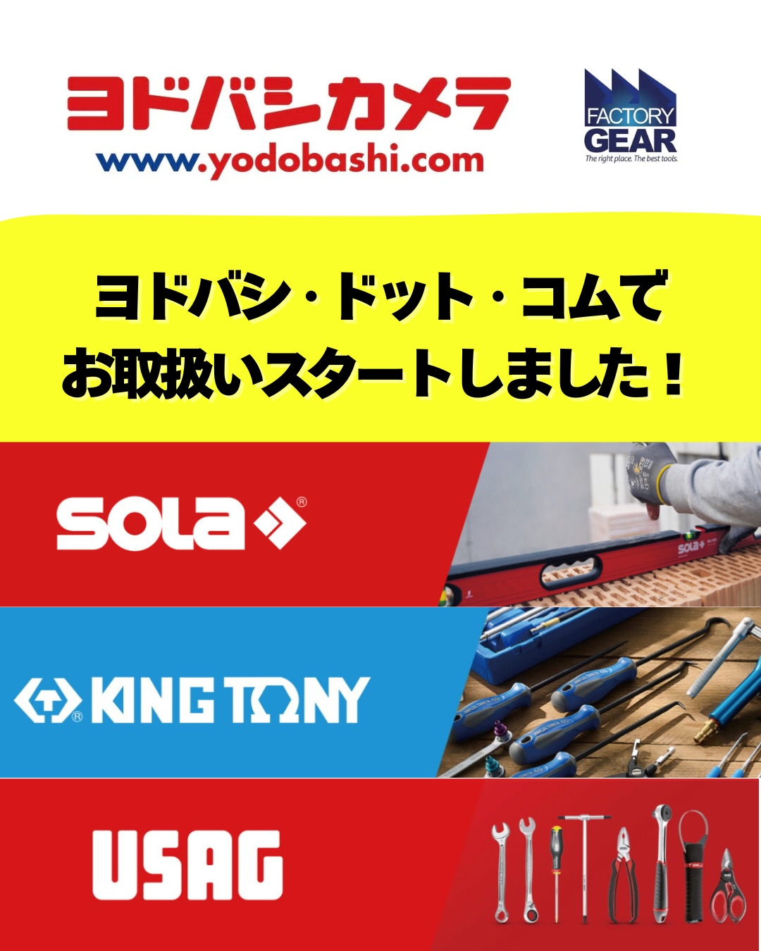 ヨドバシ カメラ オンライン