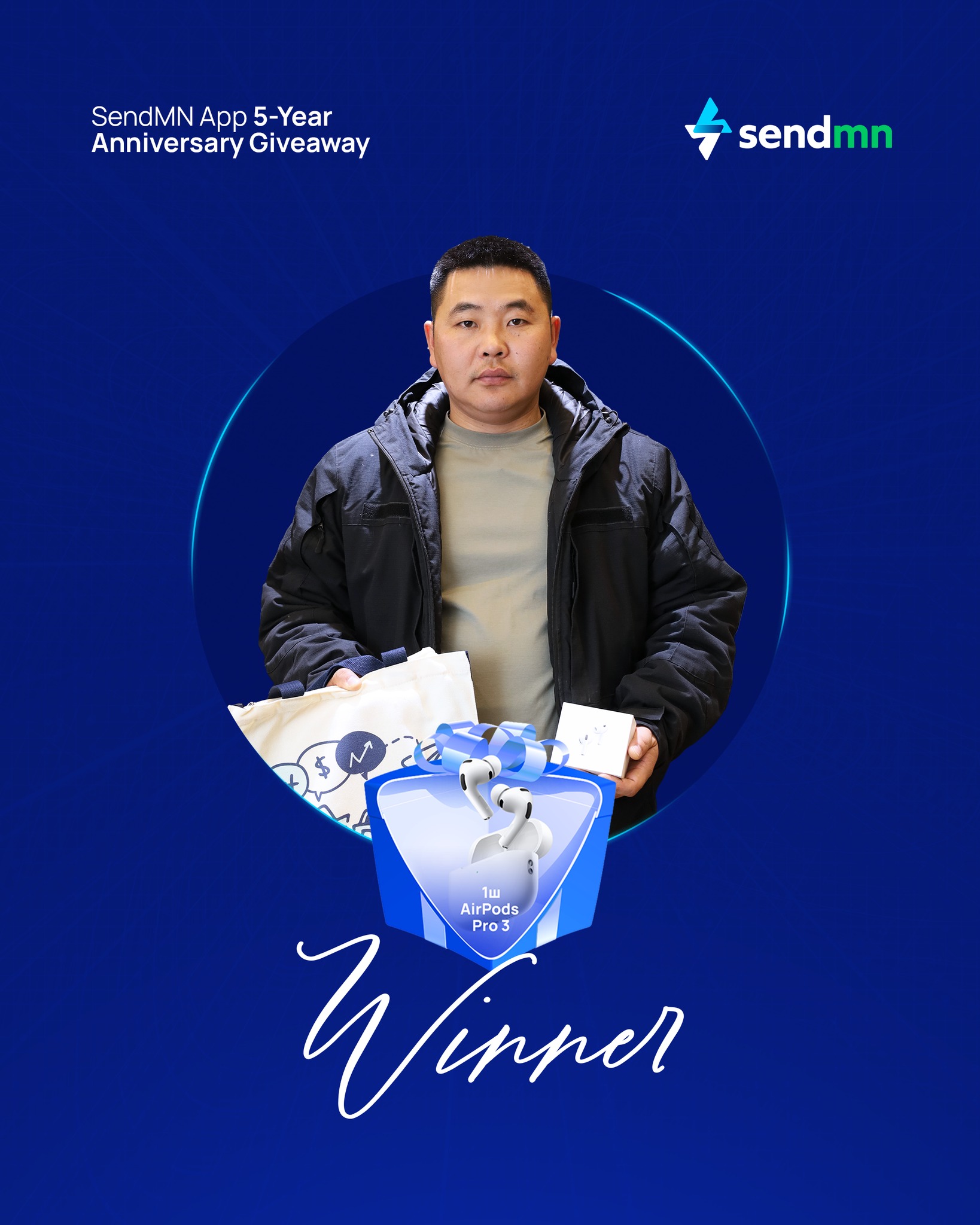 SendMN | Ulaanbaatar