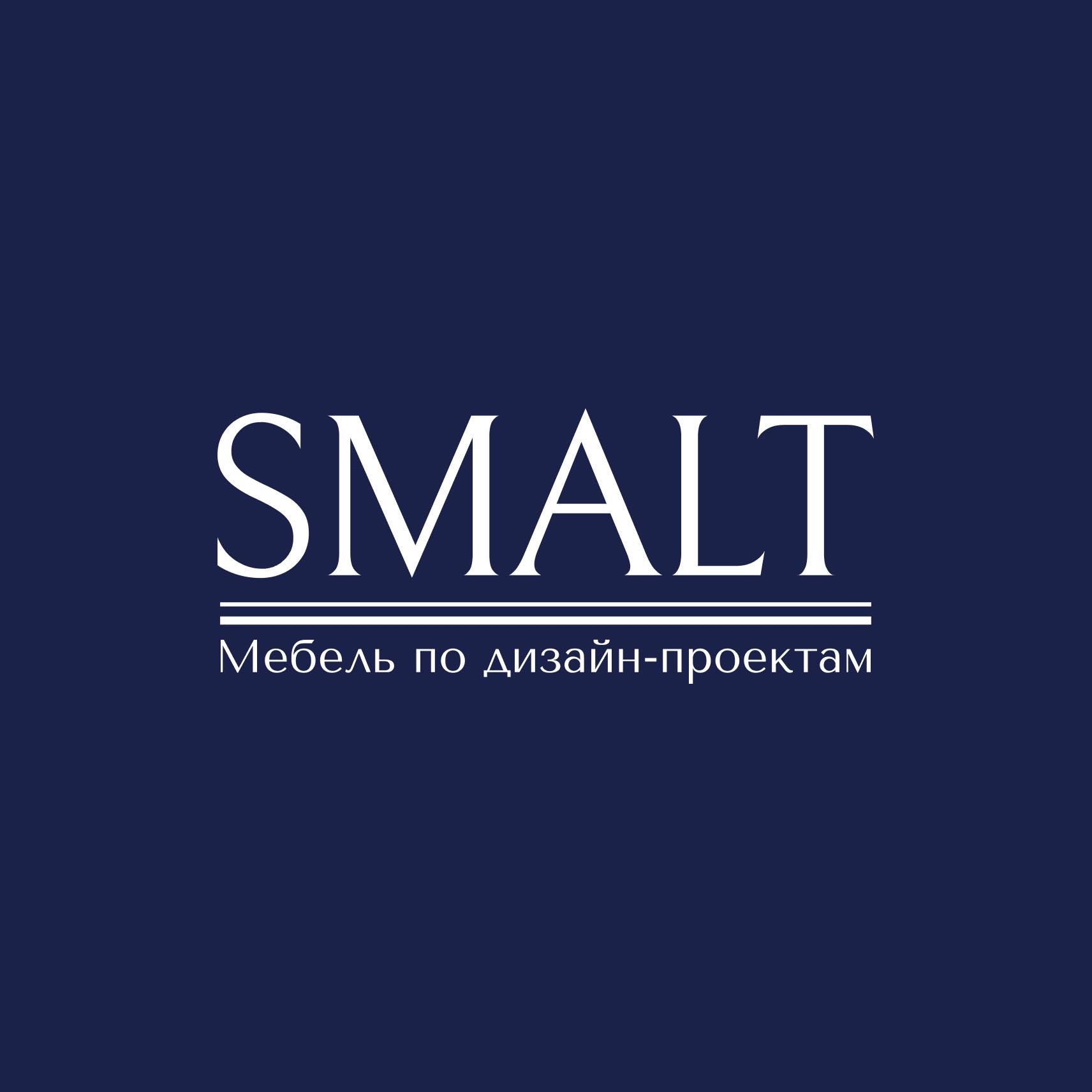 SMALT l Мебель по дизайн-проектам