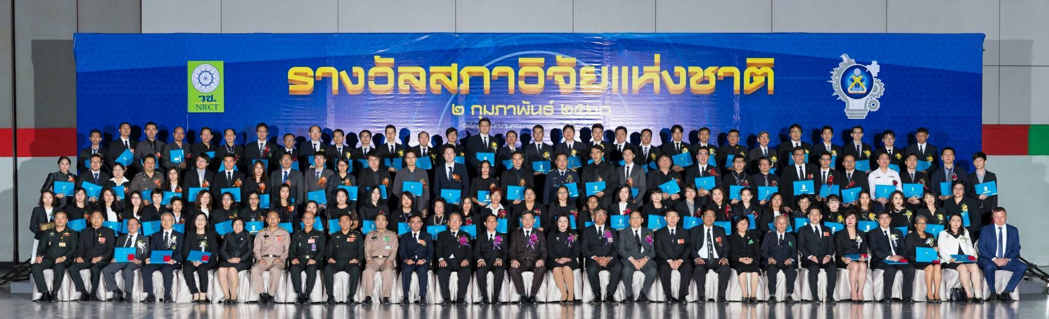 ผลงานวิจัย... - สถาบันวิจัยแสงซินโครตรอน(องค์การมหาชน) SLRI | Facebook
