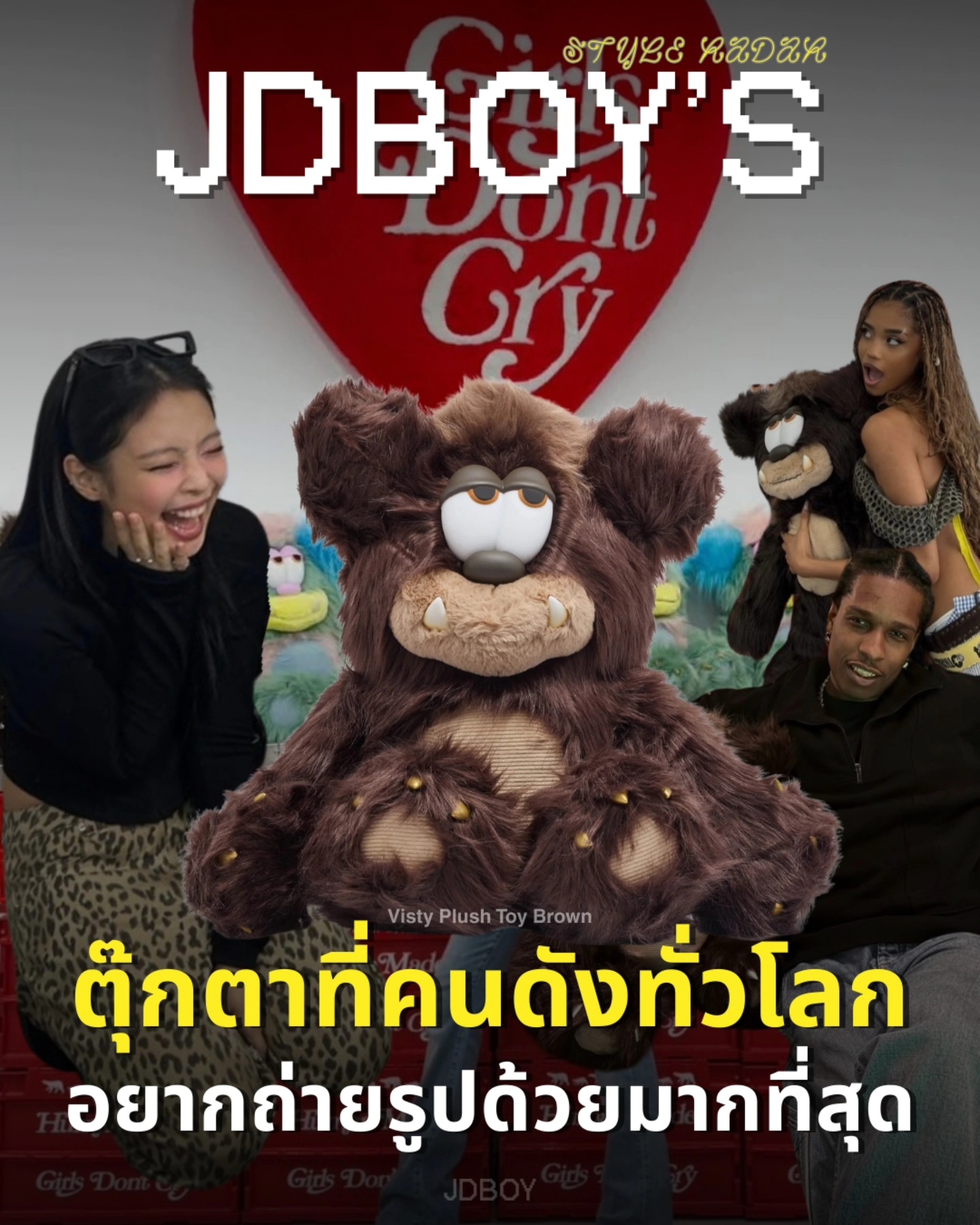 ?JDBOY