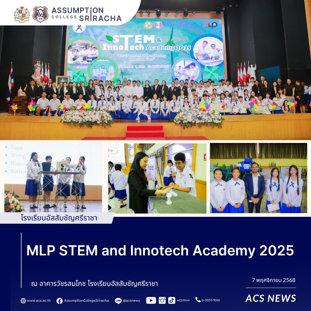 MLP STEM and Innotech... - Assumption College Sriracha | Facebook