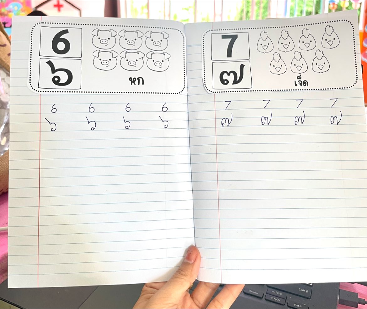 สื่อปฐมวัย by ครูหญิง | 🌟การบ้านติดสมุดอนุบาล ไทย คณิต อังกฤษ | Facebook