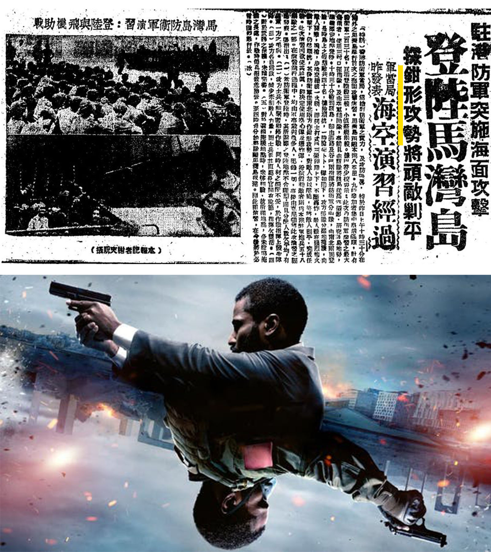1950年7月30日，香港防衛軍 #HKDF... - Watershed Hong Kong | Facebook