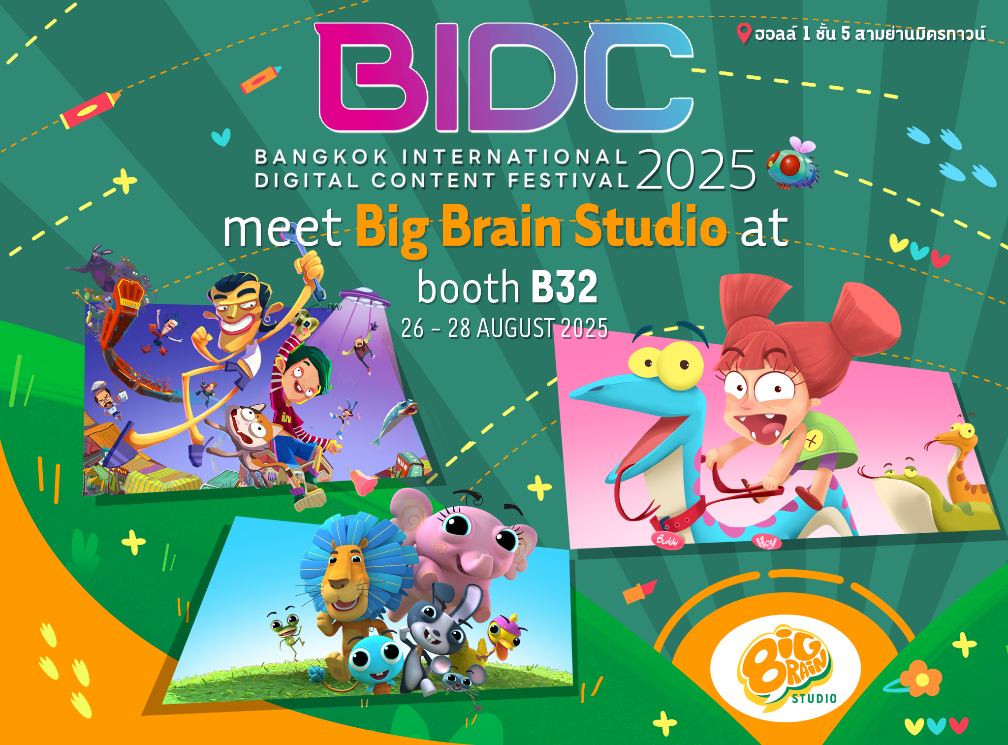 Big - 🚀 พบกับพวกเรา Big Brain Studio ได้ที่งาน BIDC 2025 📍 บูธ B32 ชั้น ...