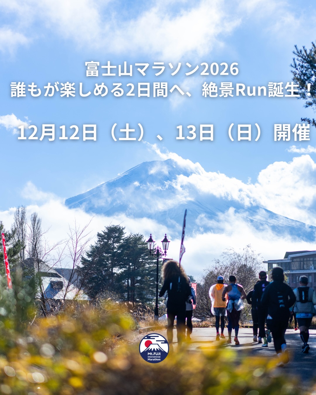 Who's ready for the big reveal? 🗻🏃‍♀️ Mt. Fuji International