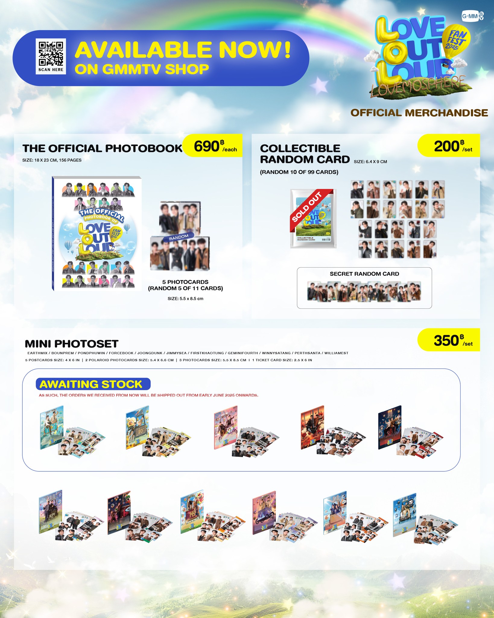 AVAILABLE NOW! LOVE OUT LOUD FAN FEST 2025 : LOVEMOSPHERE OFFICIAL