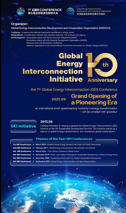GENI Foundation - The 7th Global Energy Interconnection... | Facebook