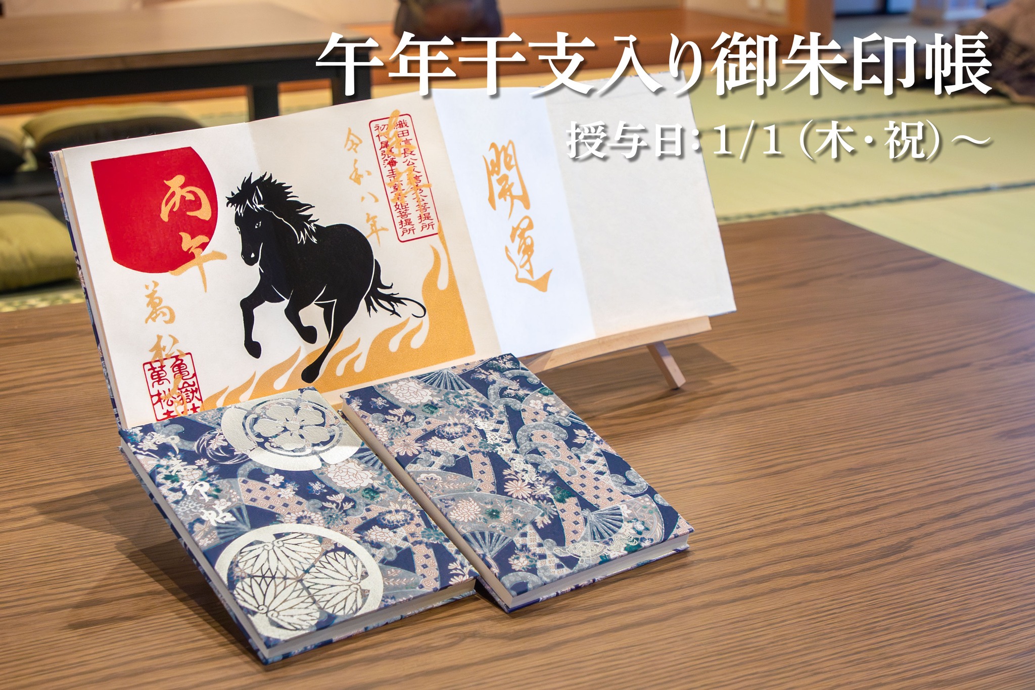 萬松寺（万松寺,Banshoji） added a new photo. - 萬松寺（万松寺 
